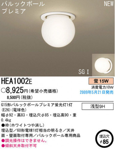 HEA1022EHEA1002E PanasonicŹ ѥʥ˥åŹ