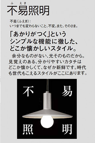 HEA1022EHEA1002E PanasonicŹ ѥʥ˥åŹ