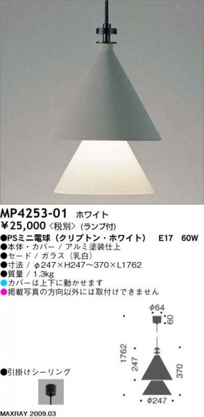 MP4253-01 MP4253-24 ޥå쥤 MAXRAY ڥ
