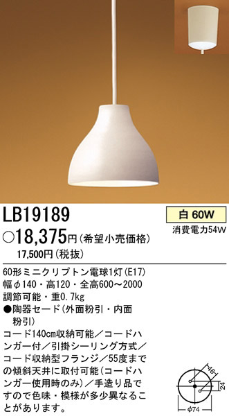 LB19189 LB19188 LB12689 LB12688 PanasonicŹ ѥʥ˥åŹ ڥ