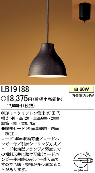 LB19189 LB19188 LB12689 LB12688 PanasonicŹ ѥʥ˥åŹ ڥ