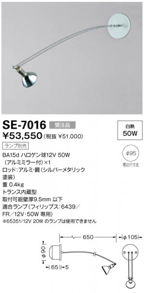 Light Light WALL type饤ȡ饤 ľ YAMADA HansBuschfeld ܥȥȥåƥ