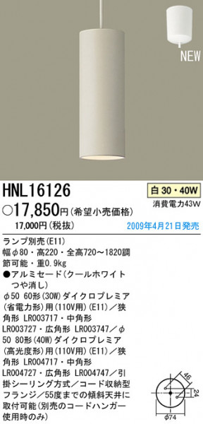 ڥ HNL16126 HNL16126B ߥ PanasonicŹ ѥʥ˥åŹ 