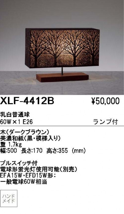  ENDO ƣ XLF-4412WXLF-4412B