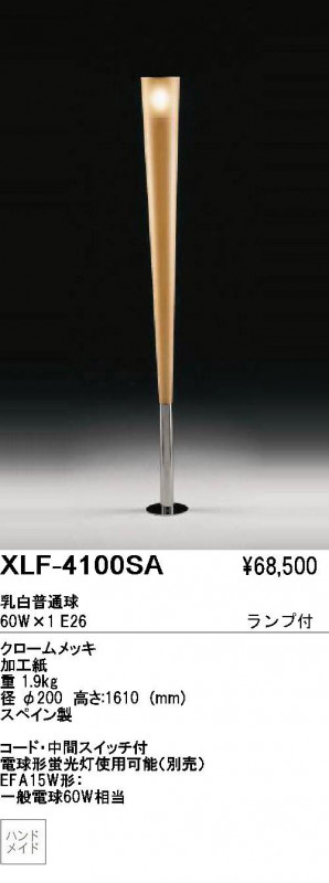 ڥ  XLF-4100SA ƣ ENDO ù