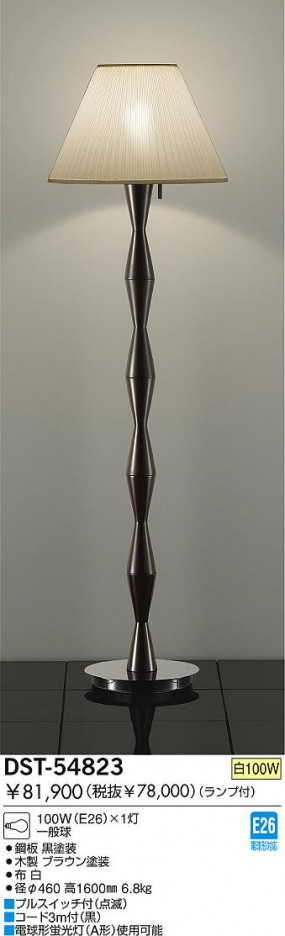 DAIKO����Ǯ��������ɡ�DST-54823