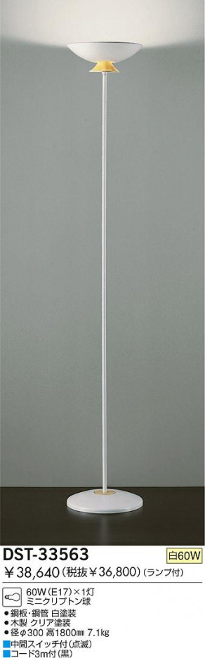 DAIKO����Ǯ���ե���������ɡ�DST-33563