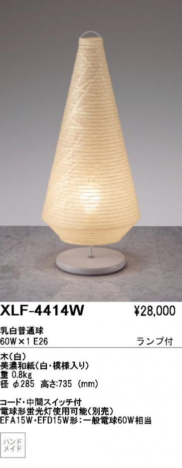 ��ƣ������ENDO��ABiTA������������ɡ�XLF-4414W