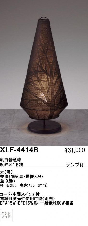 ��ƣ������ENDO��ABiTA������������ɡ�XLF-4414B