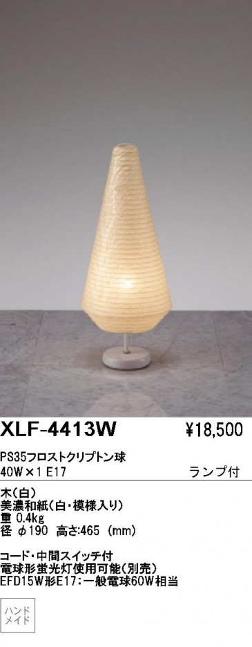 ��ƣ������ENDO��ABiTA������������ɡ�XLF-4413B