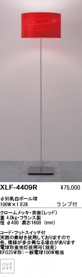 ��ƣ������ENDO��ABiTA���ե���������ɡ�XLF-4409R��XLF-4409B��XLF-4409W��XLF-4409N����