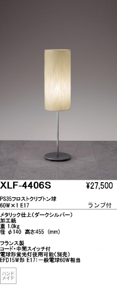 ��ƣ������ENDO��ABiTA���ơ��֥륹����ɡ�XLF-4406S