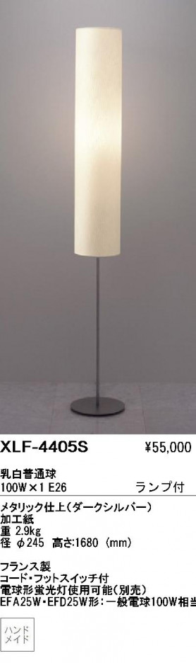 ��ƣ������ENDO��ABiTA���ե���������ɡ�XLF-4405S���ե����