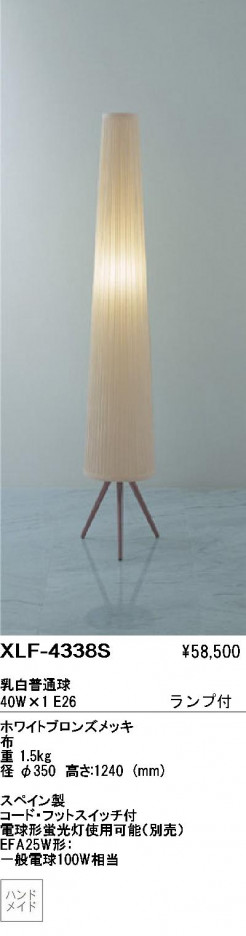 ��ƣ������ENDO��ABiTA���ե���������ɡ�XLF-4338S�����ڥ�����