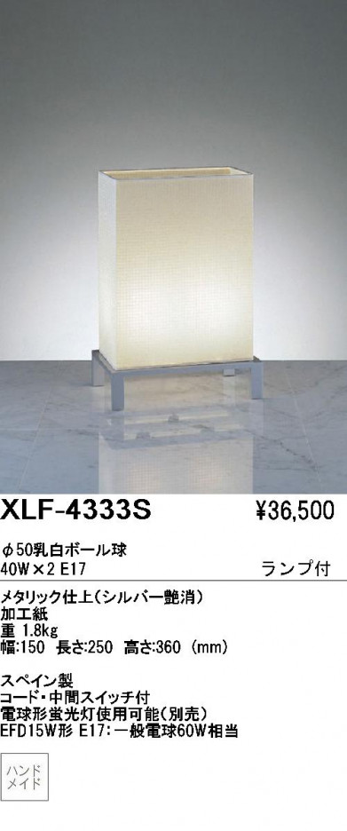 ��ƣ������ENDO��ABiTA�������ե���������ɡ�XLF-4340S