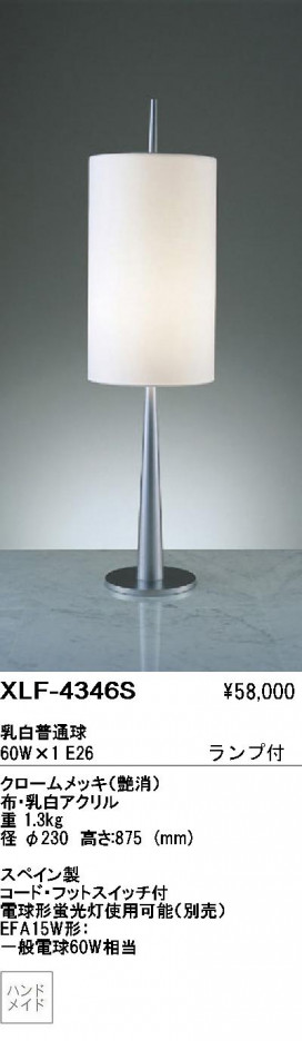 ��ƣ������ENDO��ABiTA���ե���������ɡ�XLF-4346S