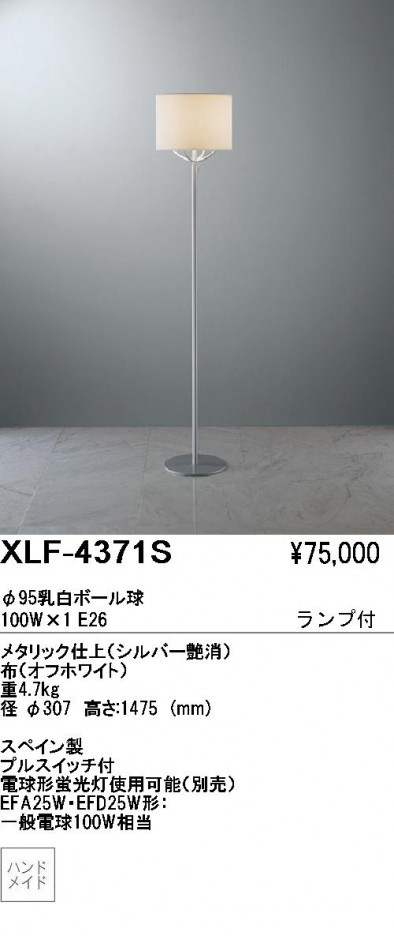 ��ƣ������ENDO��ABiTA���ե���������ɡ�XLF-4371S