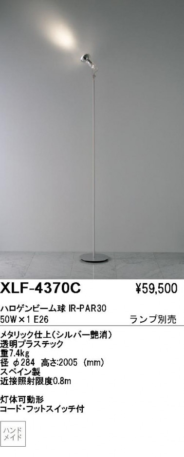 ��ƣ������ENDO��ABiTA���ե���������ɡ�XLF-4370C