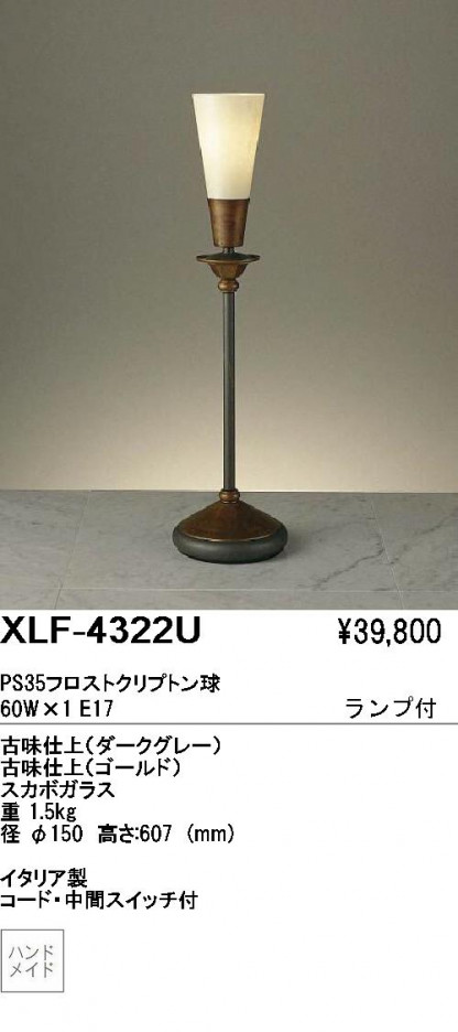 ��ƣ������ENDO��ABiTA���ơ��֥륹����ɡ�XLF-4322U