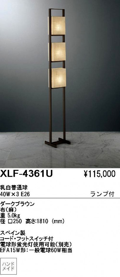 ��ƣ������ENDO��ABiTA���ե���������ɡ�XLF-4361U