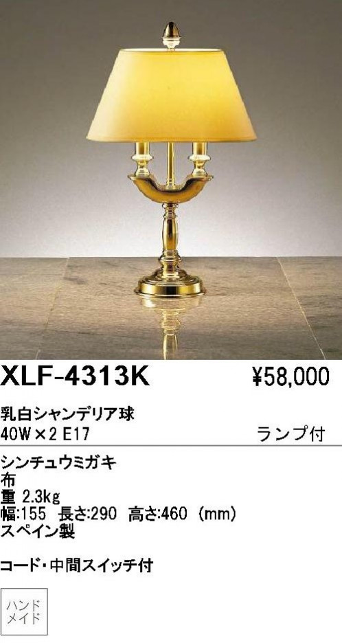 ��ƣ������ENDO��ABiTA���ơ��֥륹����ɡ�XLF-4313K