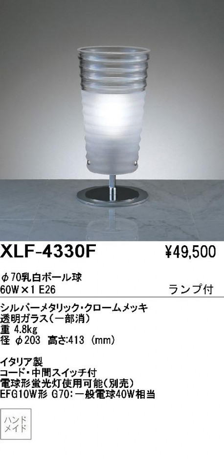 ��ƣ������ENDO��ABiTA���ơ��֥륹����ɡ�XLF-4330F