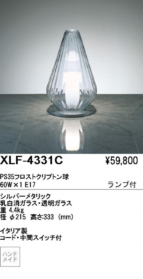 ��ƣ������ENDO��ABiTA���ơ��֥륹����ɡ�XLF-4331C