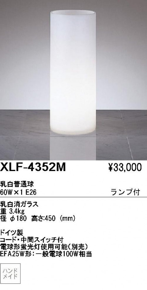 ��ƣ������ENDO��ABiTA���ơ��֥륹����ɡ�XLF-4352M