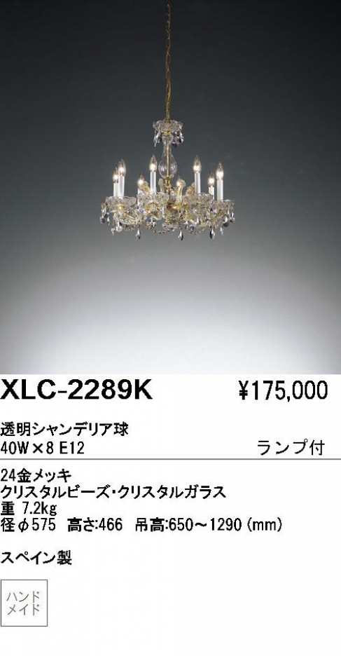 ��ƣ������ENDO��ABiTA�������ǥꥢ����ƣ������ENDO��ABiTA�������ǥꥢ��XLC-2289K