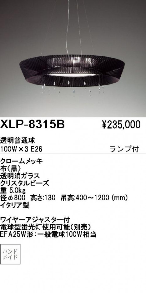 ��ƣ������ENDO��ABiTA���ڥ����ȡ�XLP-8315B��XLP-8315U