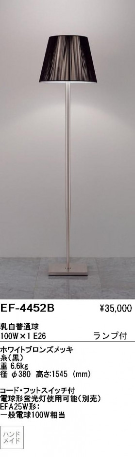 ��ƣ������ENDO���ե���������ɡ�EF-4452B��