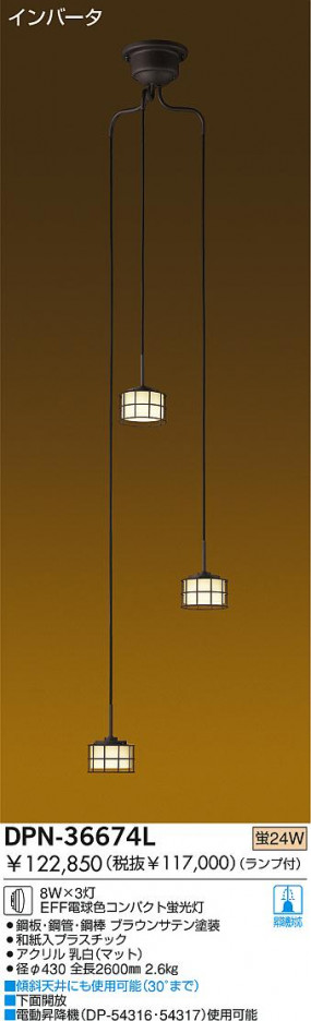 DAIKO DPN-36674L