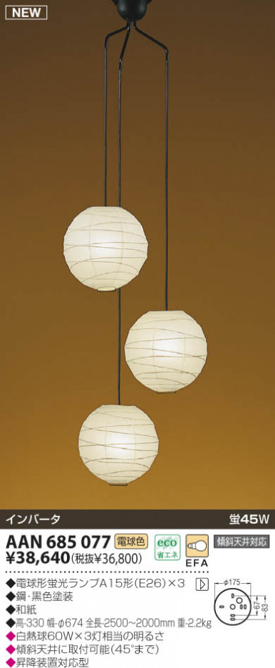 KOIZUMI �������� �������� �����ָ����ڥ����� ���� �ָ������ŵ忧��  AAN685077