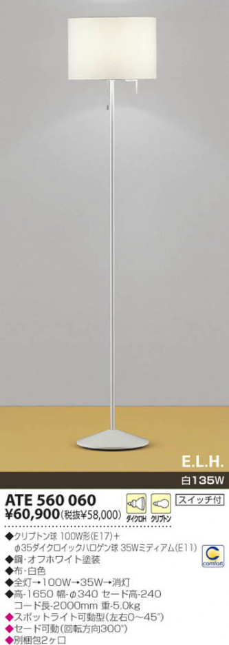 KOIZUMI   ե  Ǯ Ǯץȥ ATE560060