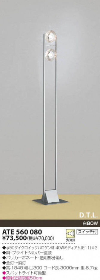 KOIZUMI �������� �������� �ե���������� ������� ��Ǯ�� ��Ǯ�ϥ������ ATE560080