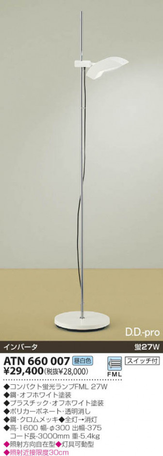 KOIZUMI �������� �������� �ָ���������� ������� �ָ��������򿧡�  ATN660007