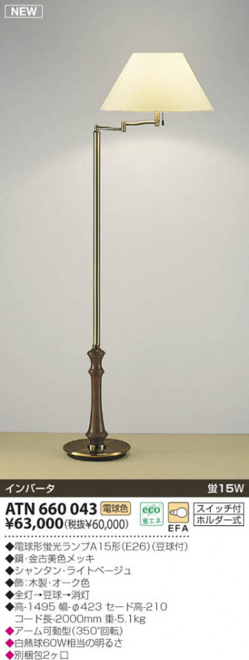 KOIZUMI �������� �������� �ե���������� ������� �ָ������ŵ忧��  ATN660043