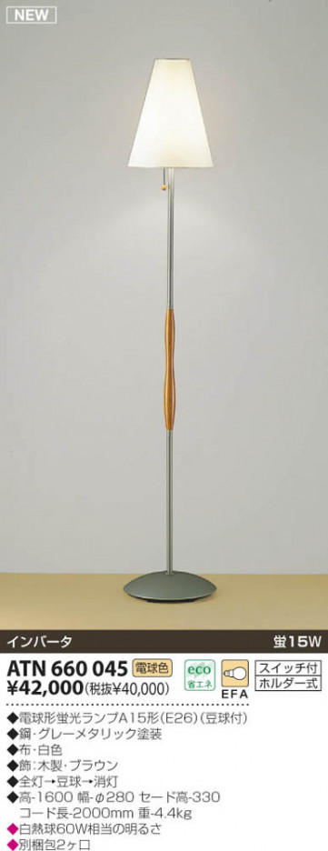 KOIZUMI �������� �������� �ե���������� ������� �ָ������ŵ忧��  ATN660045