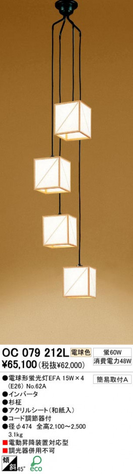 ODELIC �����ǥ�å� OC079212L OC079212L ��ȴ������ �ָ��� �ŵ���ָ���EFA ���� �¼� �����б����� ��ȴ������ �ָ���