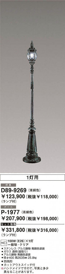 DAIKO �������� ����ŵ� ��Ǯ���ϥ��ݡ��� �����ݡ��� D89-9269�ʥ��åȡ�