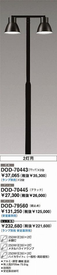 DAIKO �������� ����ŵ� �ϥ��ݡ��� �����ݡ��� DOD-70443��2���ѡ�