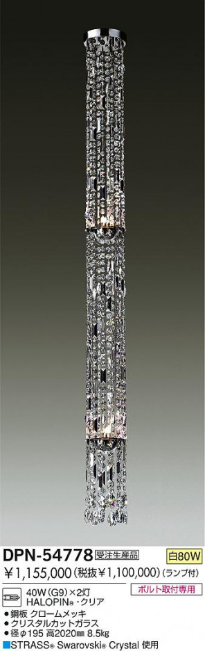 DAIKO �������� ����ŵ� ��Ǯ�������ǥꥢ �ڥ����� DPN-54778