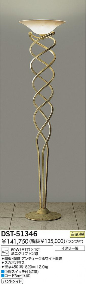 DAIKO �������� ����ŵ� ��Ǯ��������� ������� DST-51346