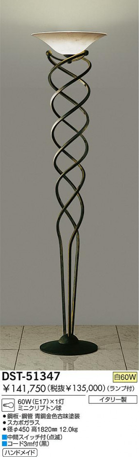 DAIKO �������� ����ŵ� ��Ǯ��������� ������� DST-51347