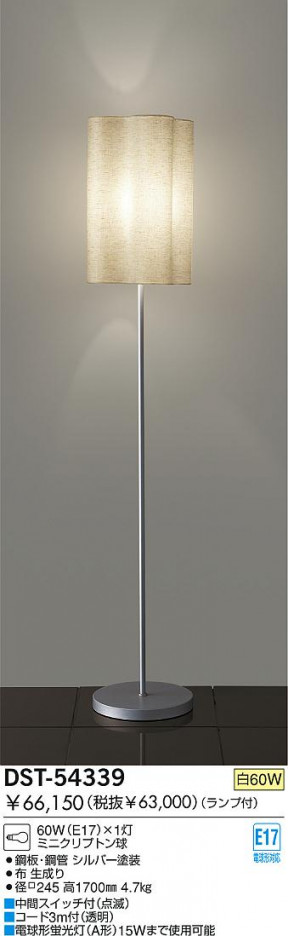 DAIKO �������� ����ŵ� ��Ǯ��������� ������� DST-54339