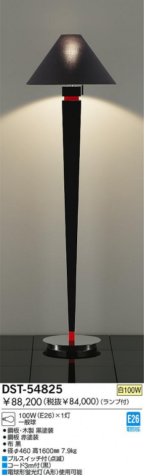 DAIKO �������� ����ŵ� ��Ǯ��������� ������� DST-54825