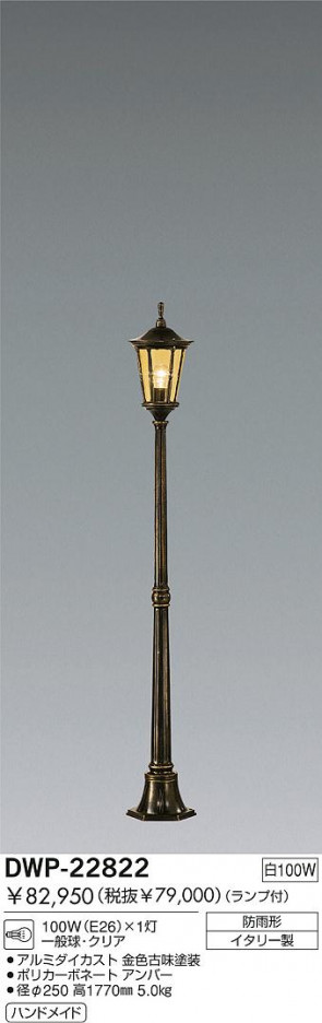 DAIKO �������� ����ŵ� ��Ǯ���ϥ��ݡ��� �����ݡ��� DWP-22822