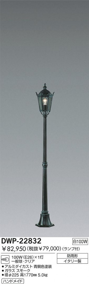 DAIKO �������� ����ŵ� ��Ǯ���ϥ��ݡ��� �����ݡ��� DWP-22832