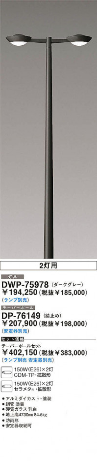 DAIKO �������� ����ŵ� �ϥ��ݡ��� �����ݡ��� DWP-75978��2���� �ơ��ѡ���