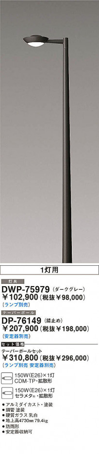 DAIKO �������� ����ŵ� �ϥ��ݡ��� �����ݡ��� DWP-75979��1���� �ơ��ѡ���